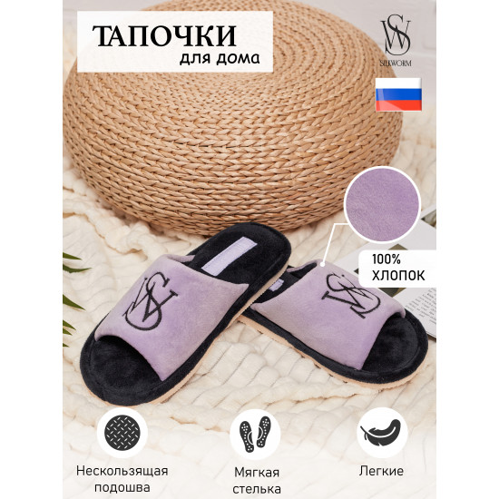 Женские тапочки c лого SW