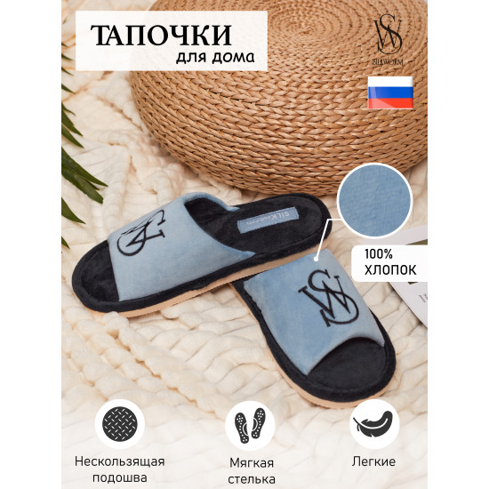 Женские тапочки c лого SW