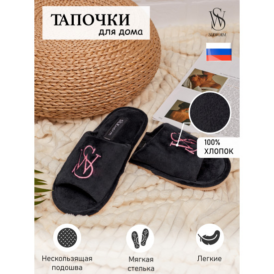 Женские тапочки c лого SW