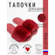 Женские тапочки Silkworm - пушистые с мехом